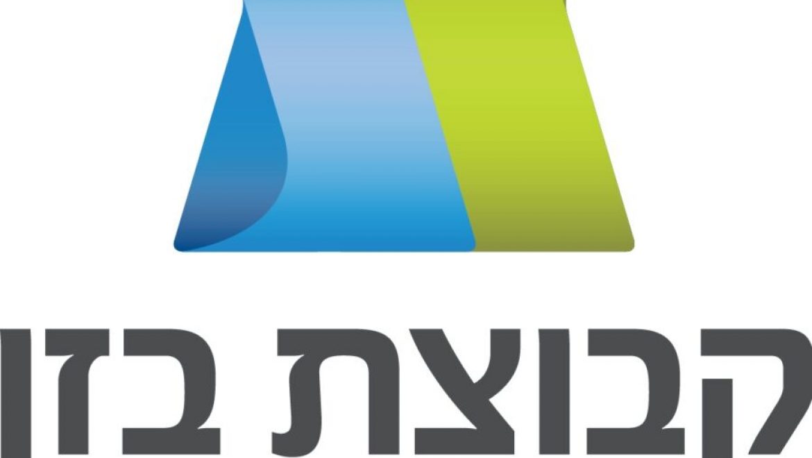 bazan_logo-3f3es0tr6s6ad2crmq4wlc