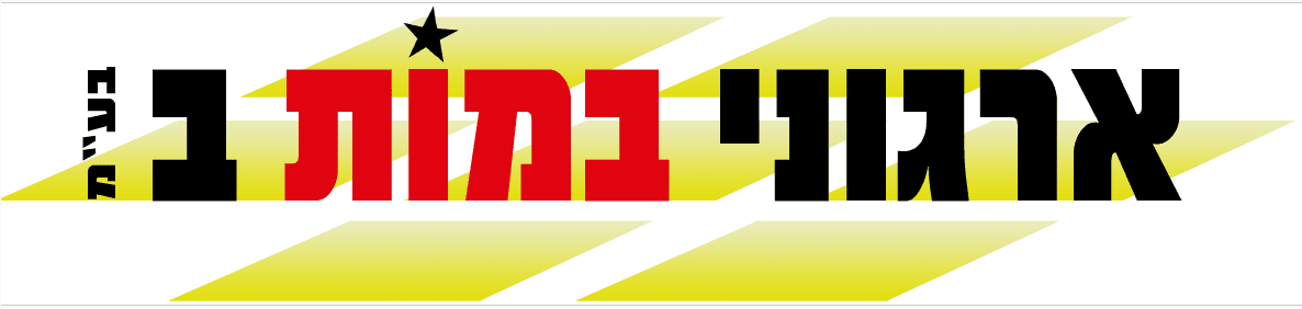 צילום dddמסך 2025-03-22 224106