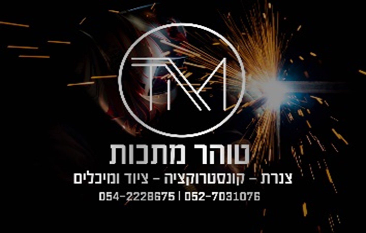 תמונה1